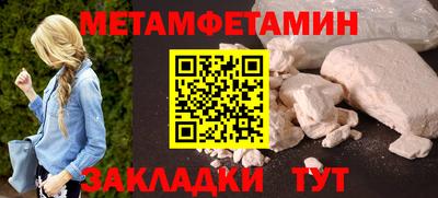 меф VHQ Заводоуковск