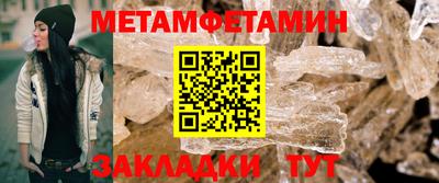 меф VHQ Заводоуковск
