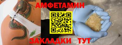 меф VHQ Заводоуковск