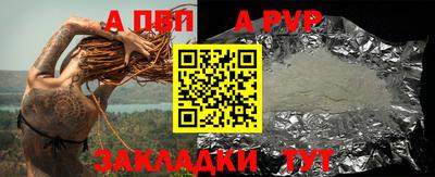 дистиллят марихуана Жуковский