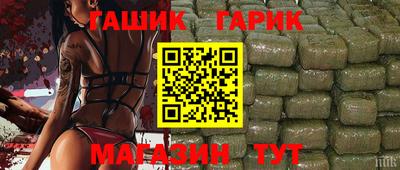мяу мяу мука Заволжье
