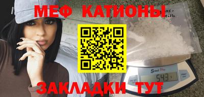 мяу мяу мука Заволжье