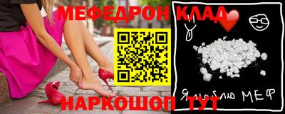 мяу мяу мука Заволжье
