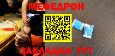 мяу мяу мука Заволжье