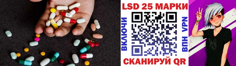 ЛСД экстази кислота  купить наркотик  Котельники 