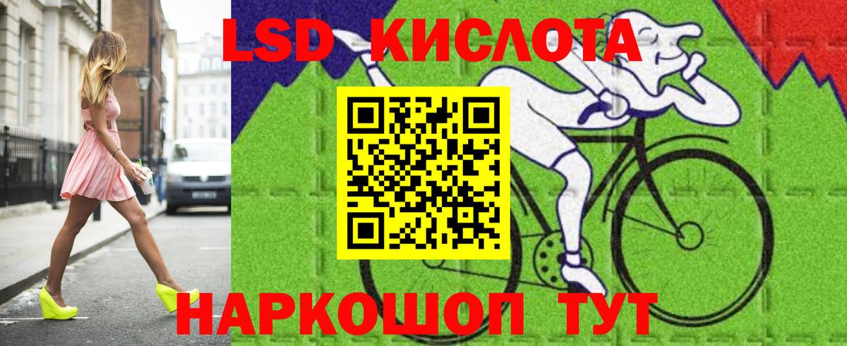 МАРИХУАНА  МЕФ  Вход с VPN  ГЕРОИН  ЭКСТАЗИ  Кокаин  ГАШ  Котельники  Амфетамин кристаллы  Магазины продажи наркотиков  Меф МЯУ МЯУ  