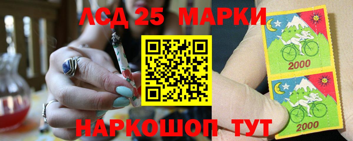 LSD-25 экстази кислота  Вход с VPN  Лсд 25 экстази ecstasy  Котельники 