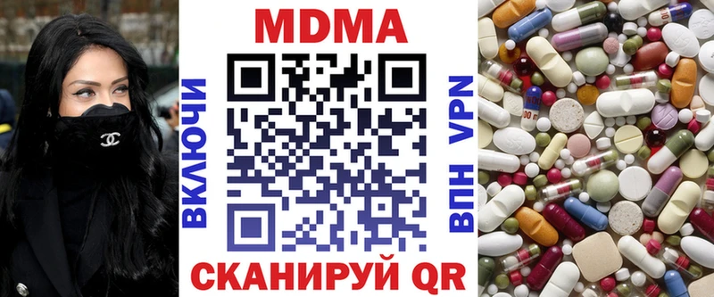 мега онион  магазин продажи   Котельники  MDMA Molly 