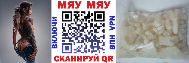 Меф 4 MMC где купить наркоту Котельники