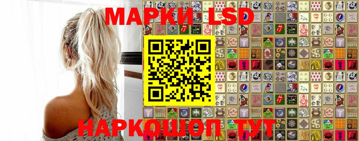 Марки 25I-NBOMe 1,8мг  Вход с VPN  Котельники 