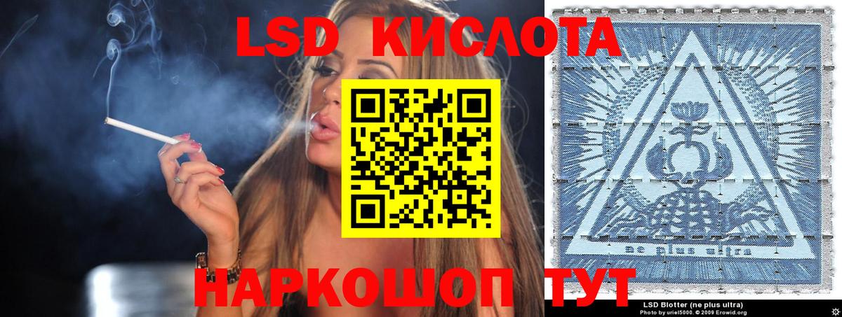 Наркотические марки 1,8мг Котельники