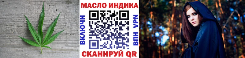 Дистиллят ТГК Wax  купить закладку  Котельники 
