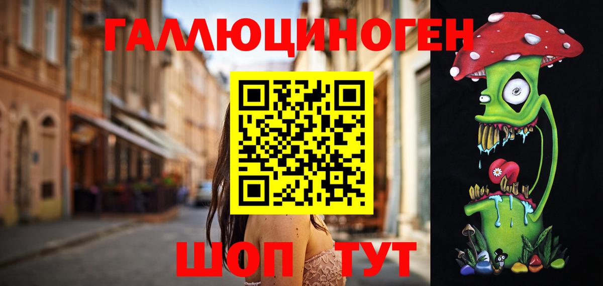 Галлюциногенные грибы мухоморы  даркнет сайт  Псилоцибиновые грибы Cubensis  Котельники  Вход с VPN 