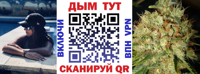 МАРИХУАНА ГИДРОПОН  магазин продажи   площадка клад  Котельники  МЕГА сайт 