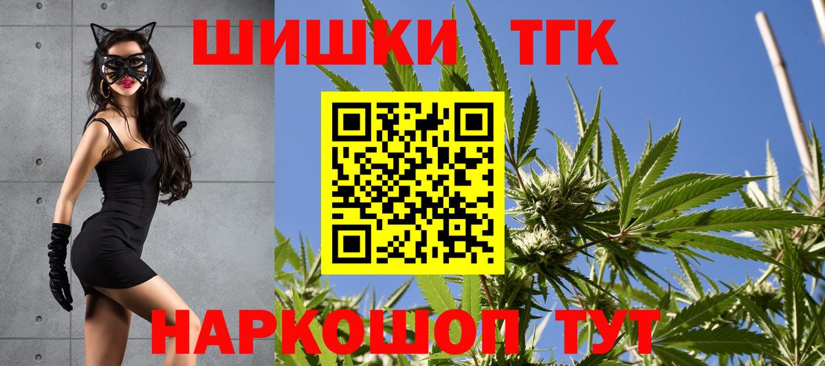 МАРИХУАНА OG Kush Котельники